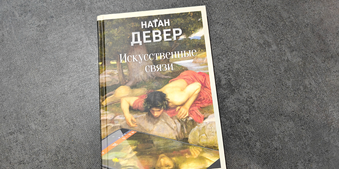 Что будет, если вы сможете сохранить анонимность