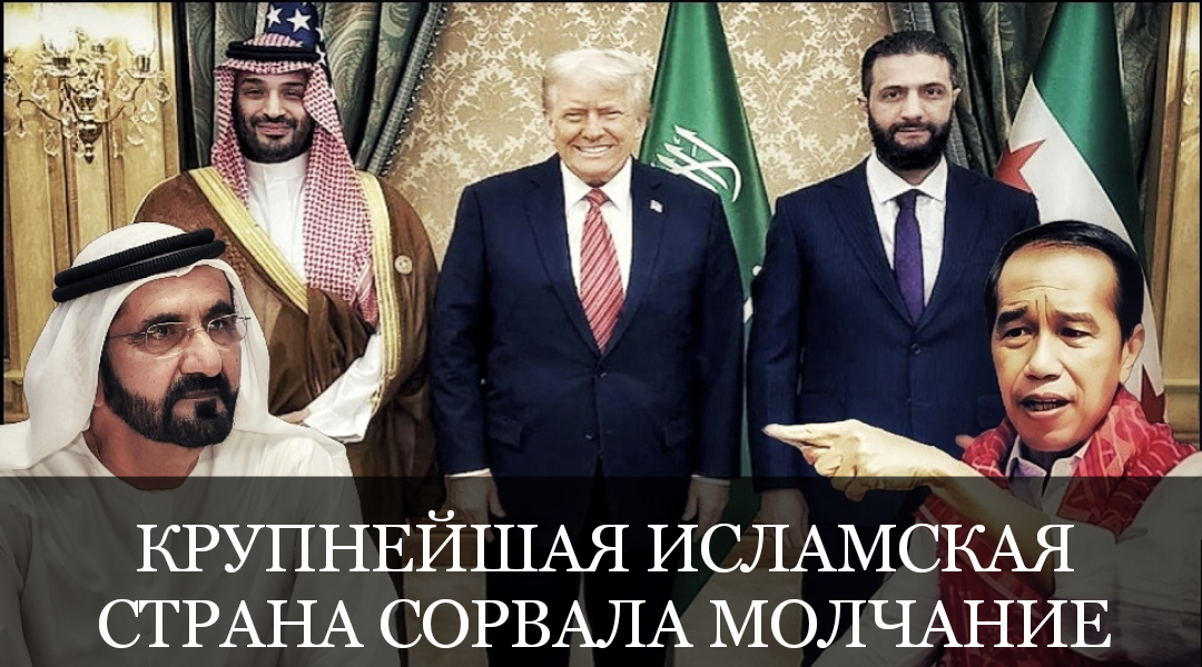 ОАЭ покидает ОПЕК, а Индонезия отвесила ему и Эр-Рияду звонкую пощёчину вдогонку