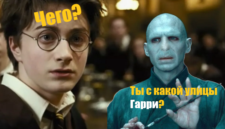 Кадр из фильма Гарри Поттер