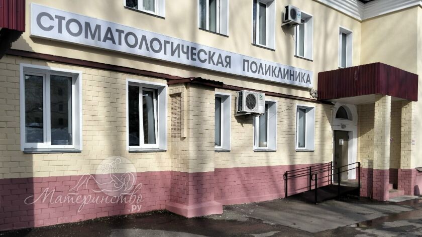    Фото: материнство.ру, архив