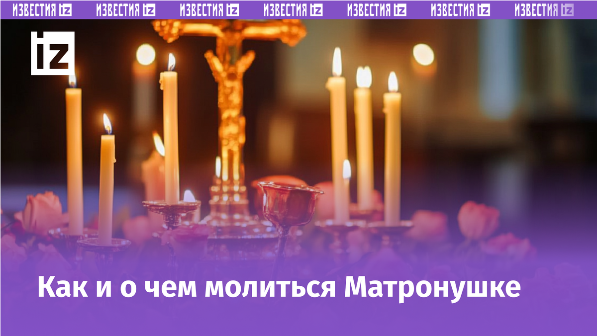 Изображение сгенерировано ИИ © «Известия»
