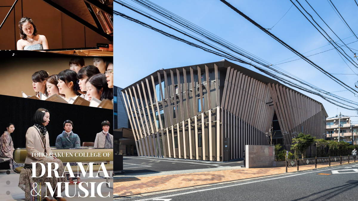 Toho Gakuen College of Drama and Music