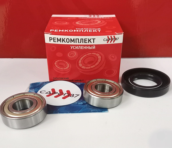 Ремкомплект для стиральной машины Electrolux