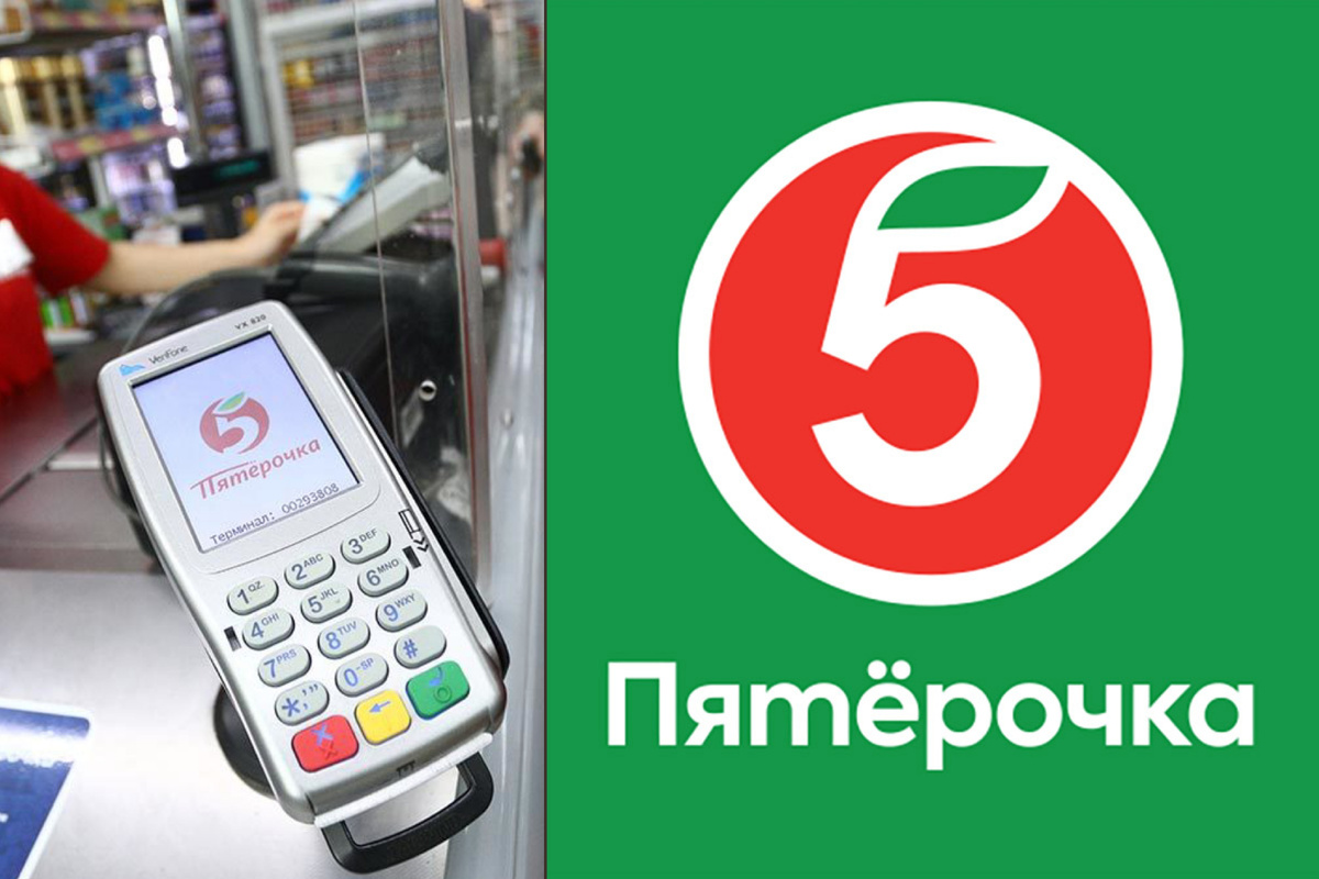 Магазин пятёрочка 