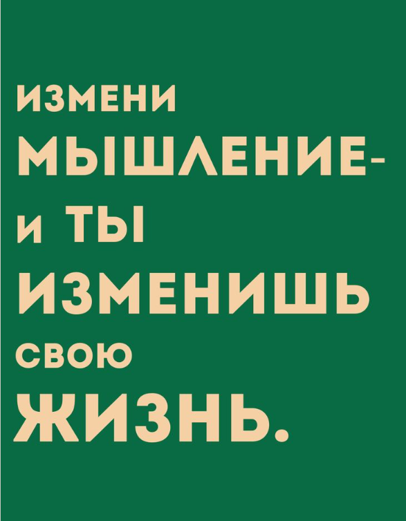 картинка из Pinterest