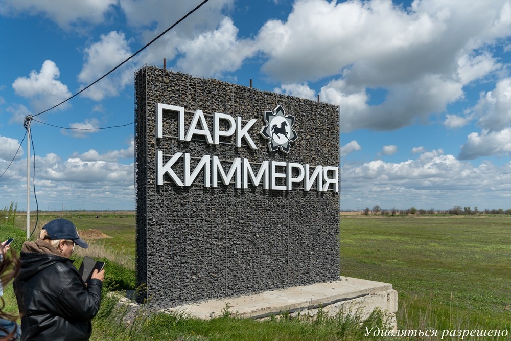 тут начинаестся парк