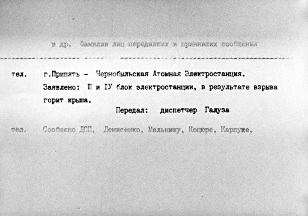    Первая телеграмма об аварии на Черно-быльской АЭС./ РГАКФФД