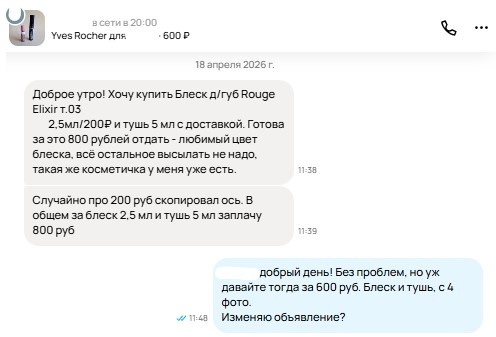 Скриншот из профиля автора