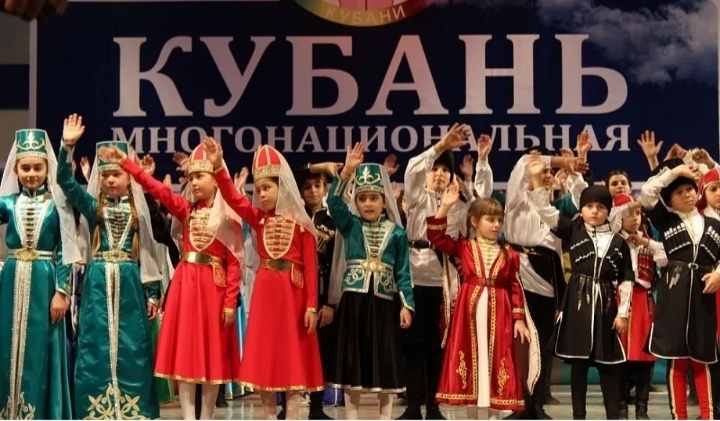Народы Кубани.