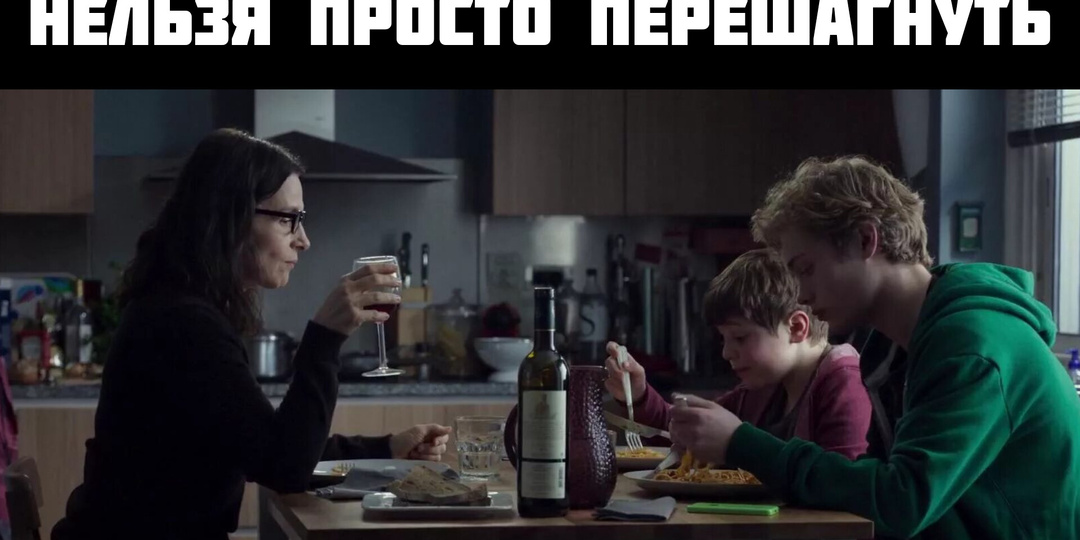 Как пережить развод: фильм о потере и любовниках