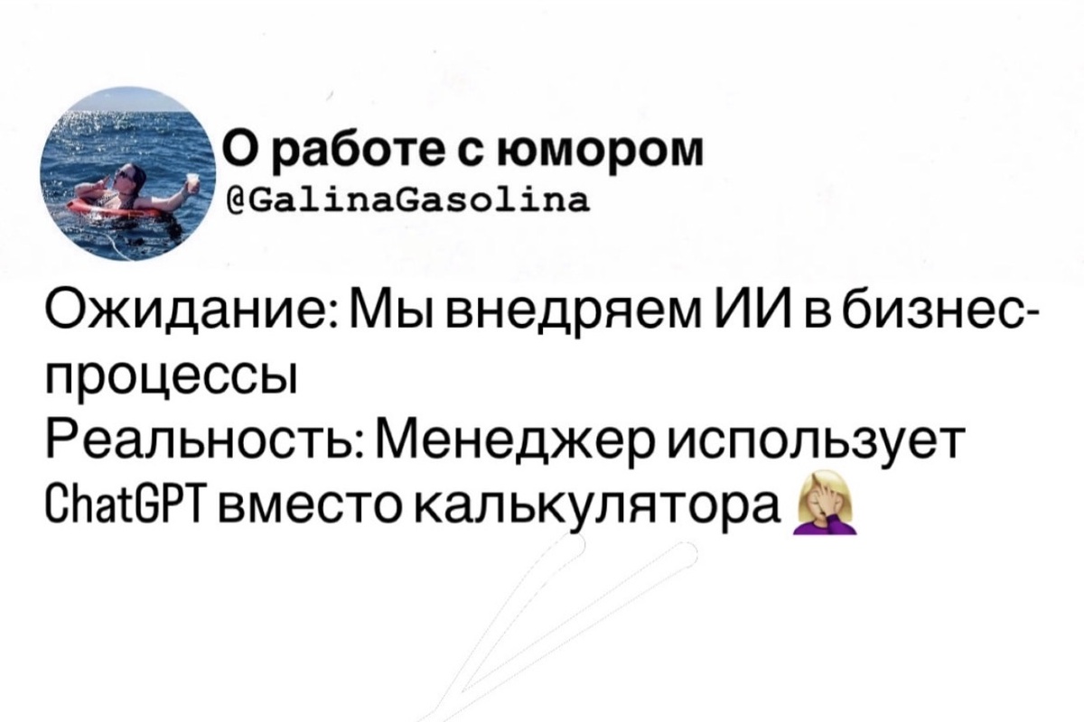 Мэм с просторов ентернета