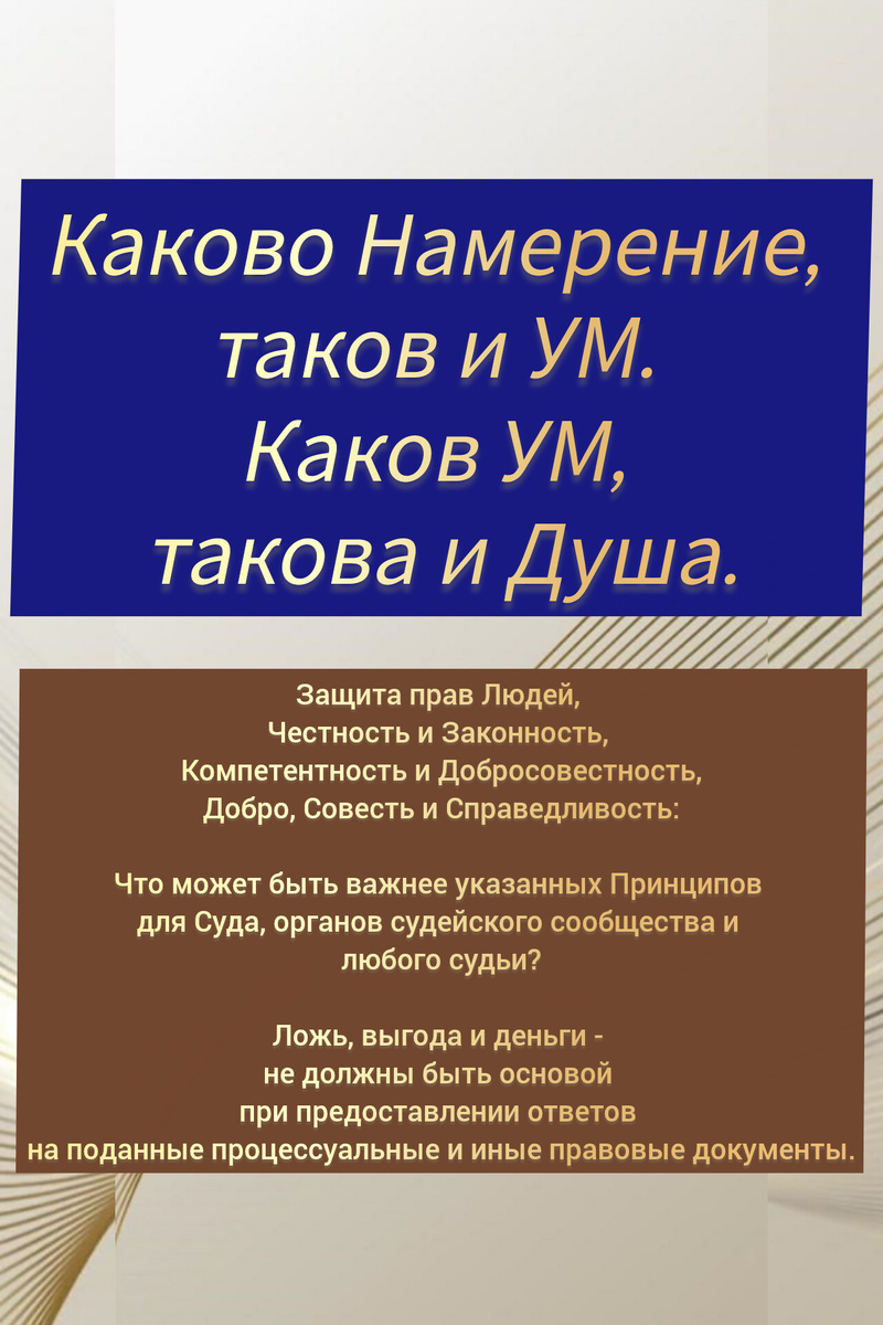 Юридическая Компания "Высшая Справедливость". Мариета Аслановна Мешвез.