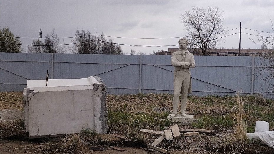 Автор фото: Сообщество "ВК" "ГОРОД ПУШКИН.info"