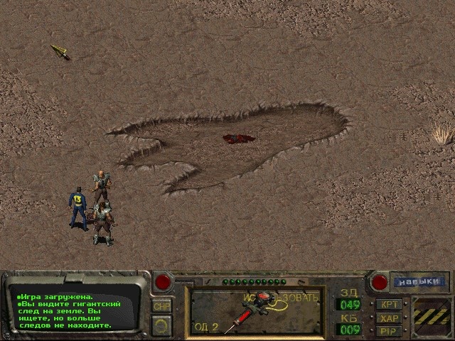 из Fallout 1