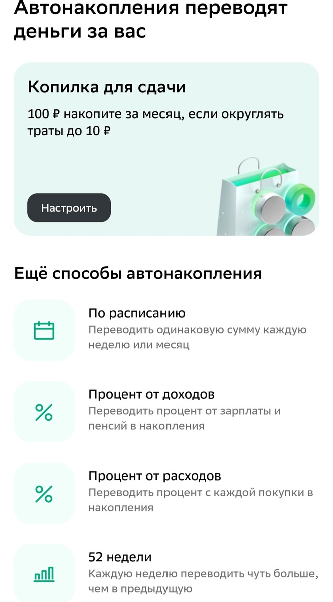 Скрин