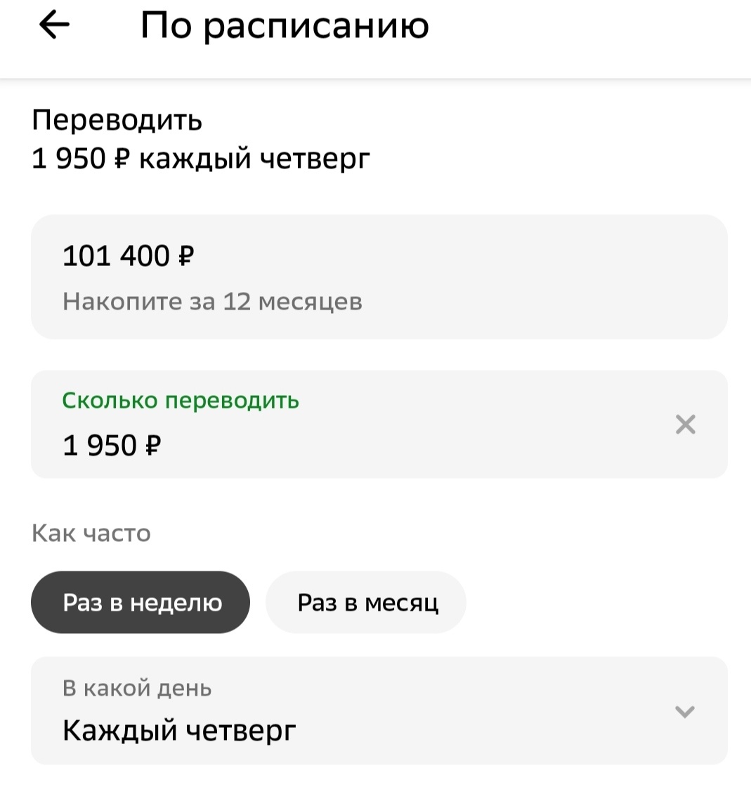 Скрин