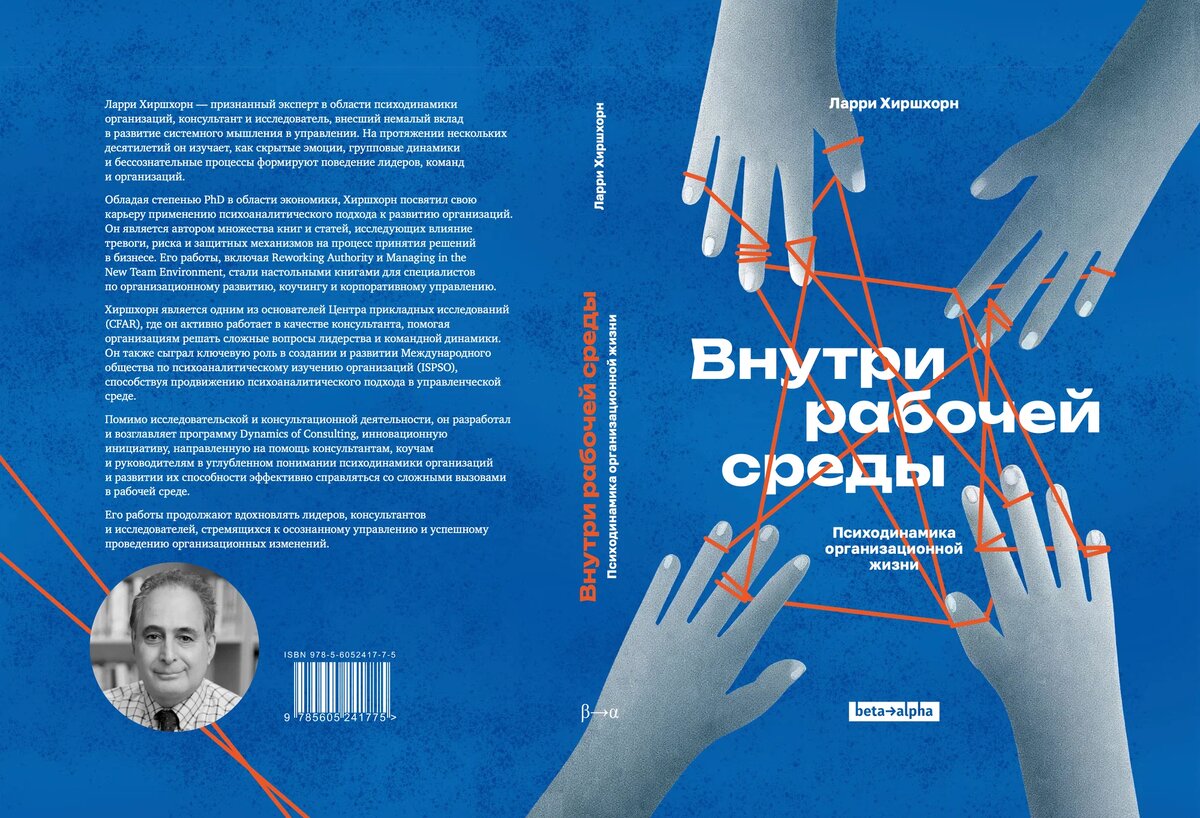 Нетленка