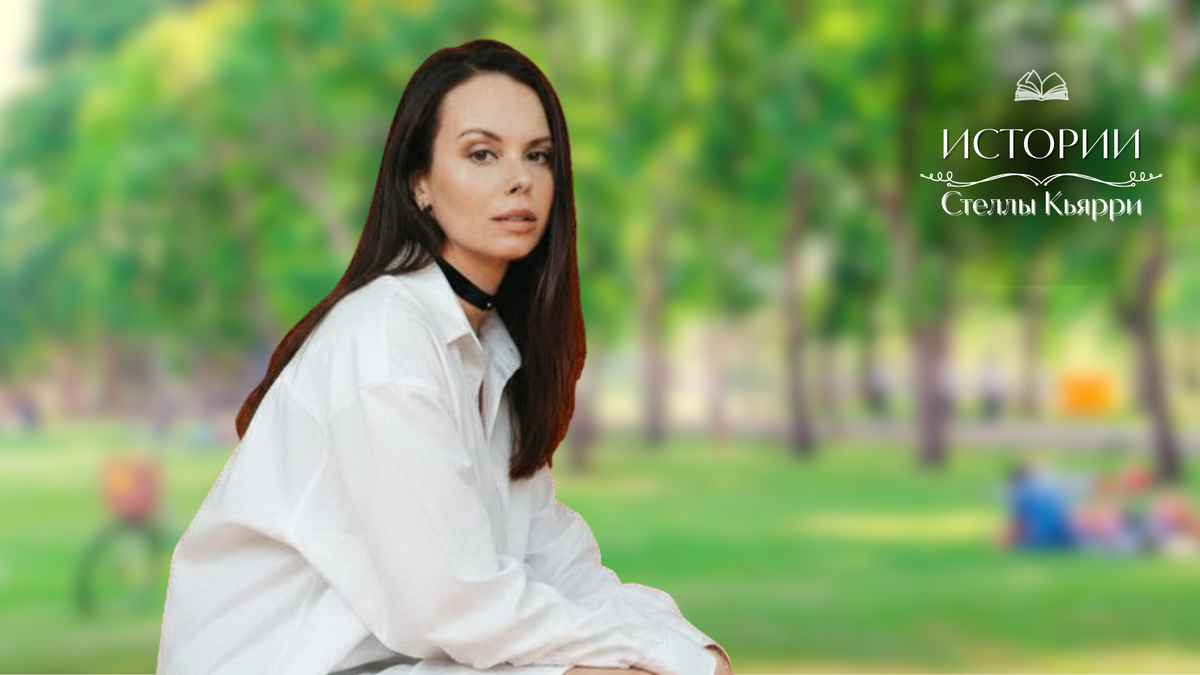 Стелла Кьярри