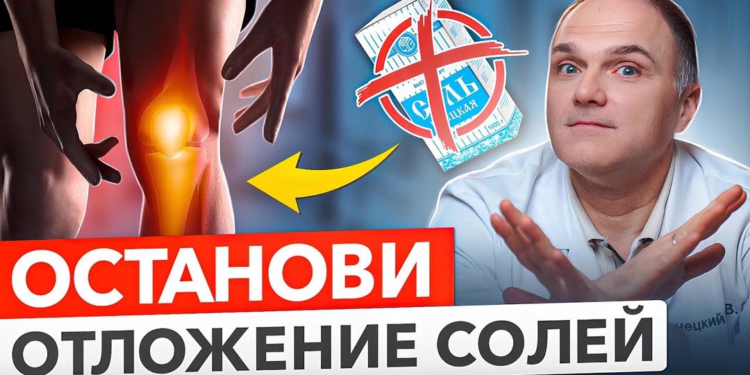 Почему суставы «скрипят» — и как это остановить без уколов