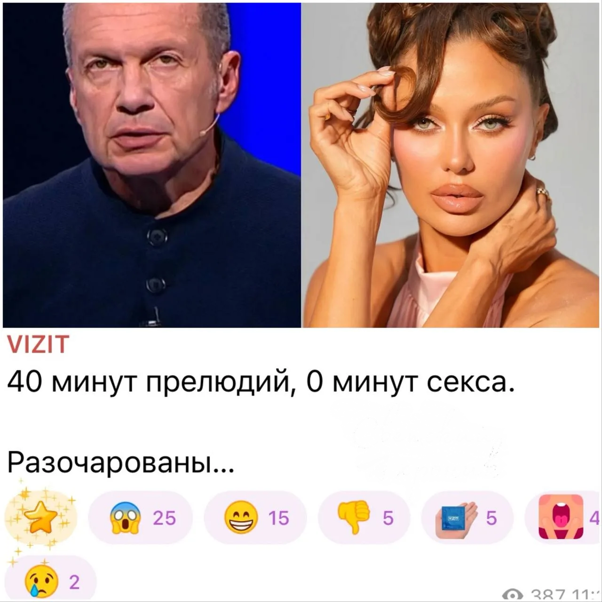 из открытых источников