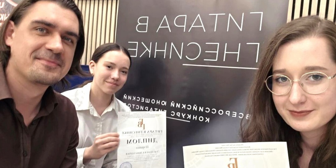 🎶 Рады поделиться отличными новостями с VII Всероссийского юношеского конкурса «Гитара в Гнесинке», который прошёл 25-26 апреля в Москве