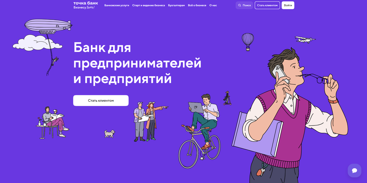 tochka.com