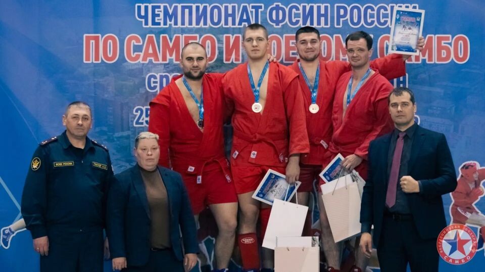   Фото: Всероссийская федерация самбо