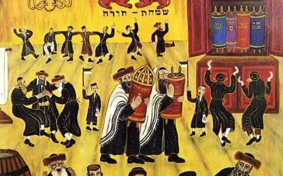 Симхат-Тора. Радость и танцы с Торой