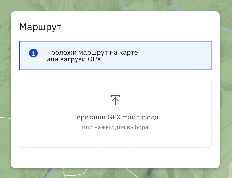    Шаг 1 - выбор и загрузка файла