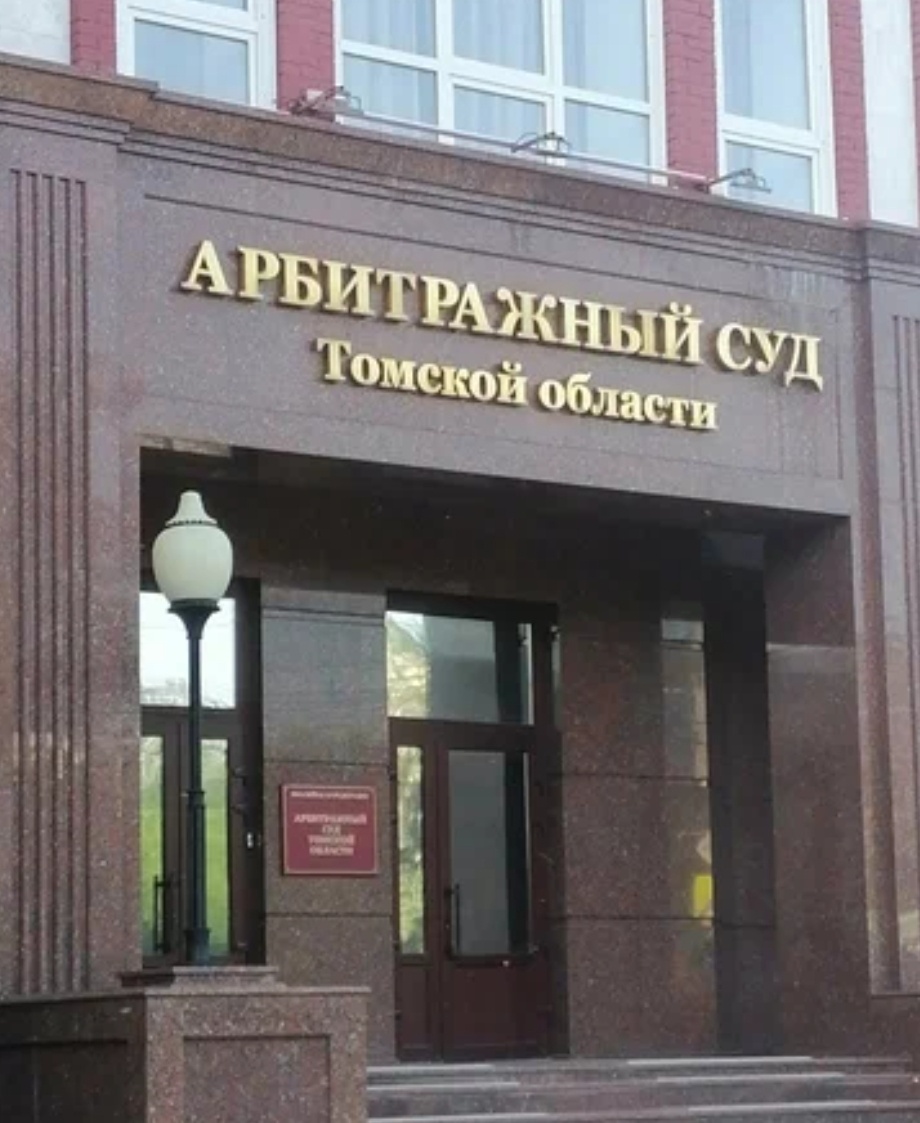 Именно здесь происходит таинство судебного банкротства гражданина нашей области. 