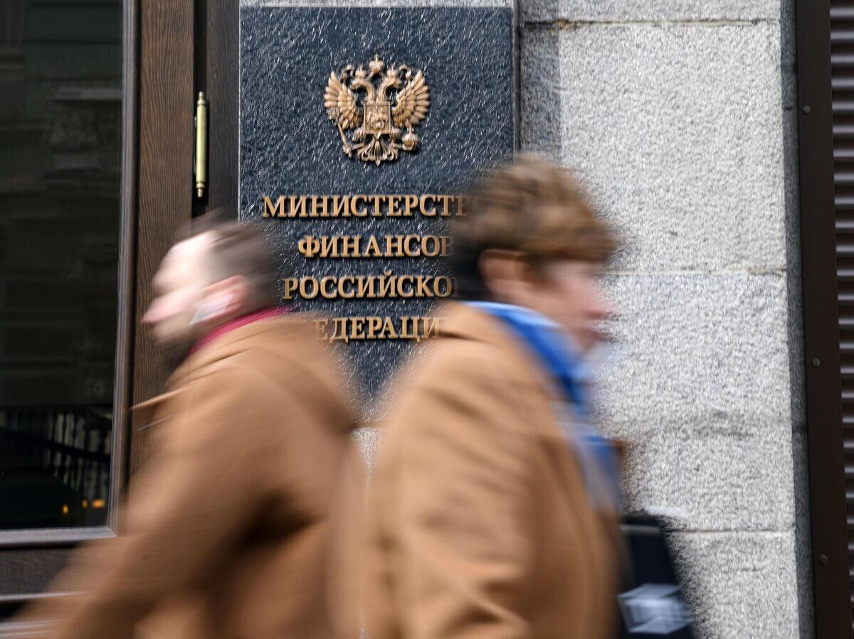    Здание Министерства финансов Российской Федерации в Москве© Кирилл Каллиников