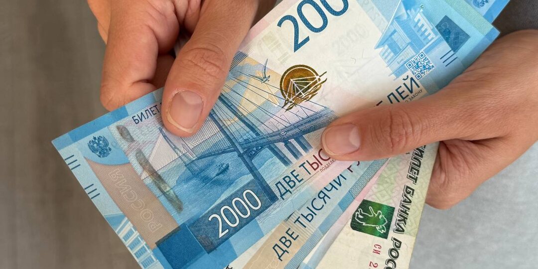 Спрос на микрозаймы у жителей Приморья увеличился почти в два раза за год