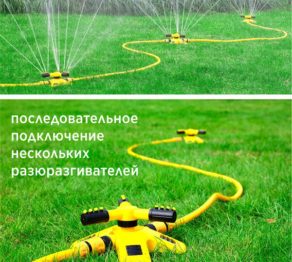 Купил разбрызгиватель за копейки — и теперь газон поливается сам