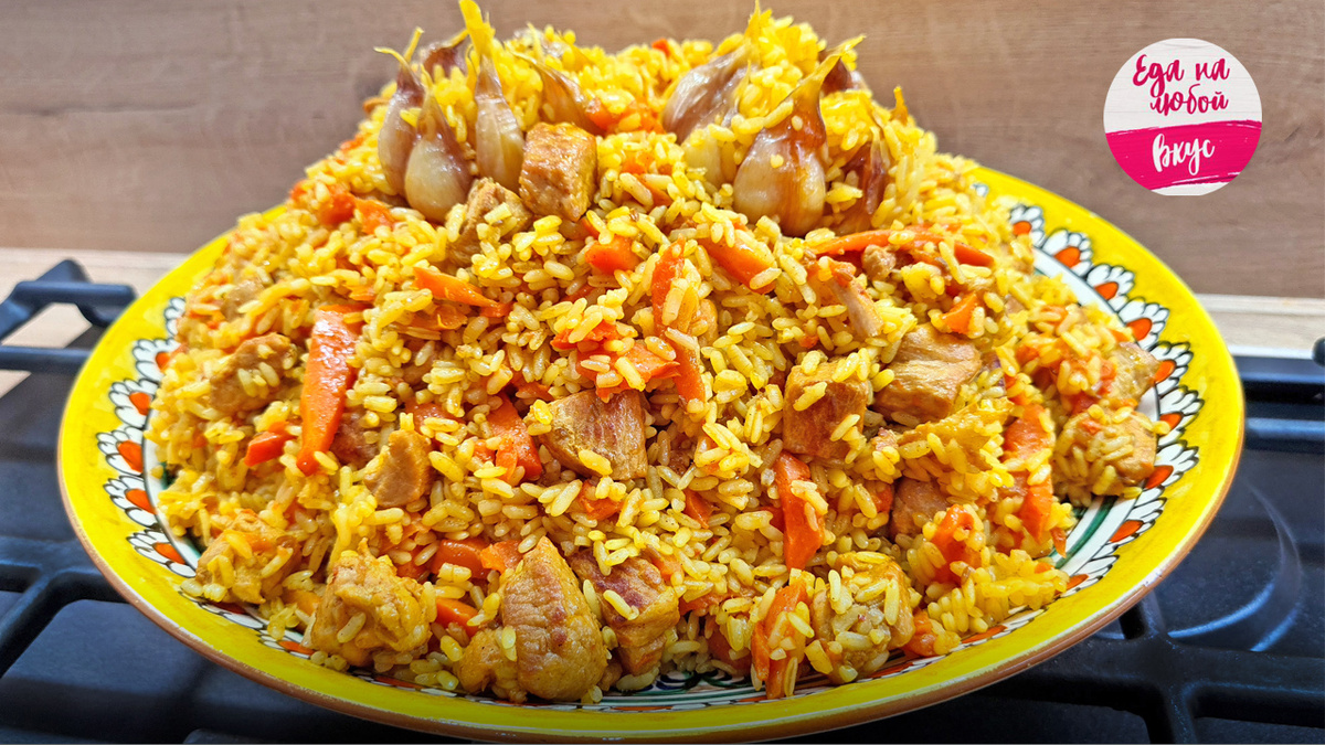  рассыпчатый домашний плов 