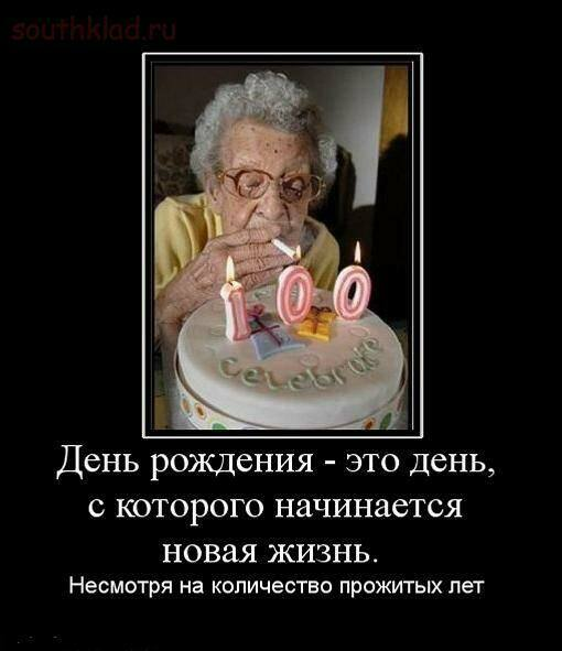 у этой шутки даже была мелодия, но я её забыл, хотя было-то всего 9 лет назад. Может кто рискнёт втолкать это в машину ИИ