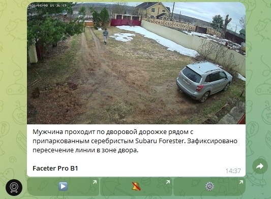 Новый формат работы уведомлений