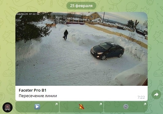 Старый формат работы уведомлений
