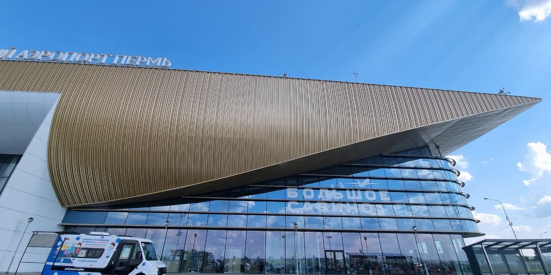 В аэропорту Перми ввели ограничения на прилёт и вылет воздушных судов