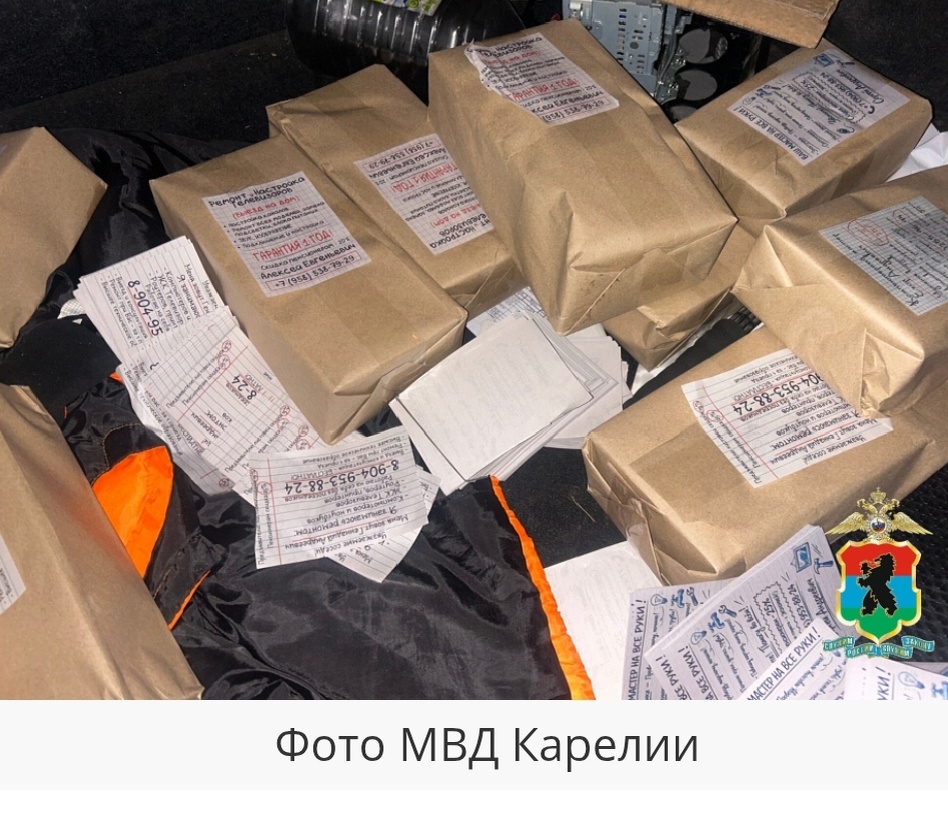 фото: изъятые листовки 
