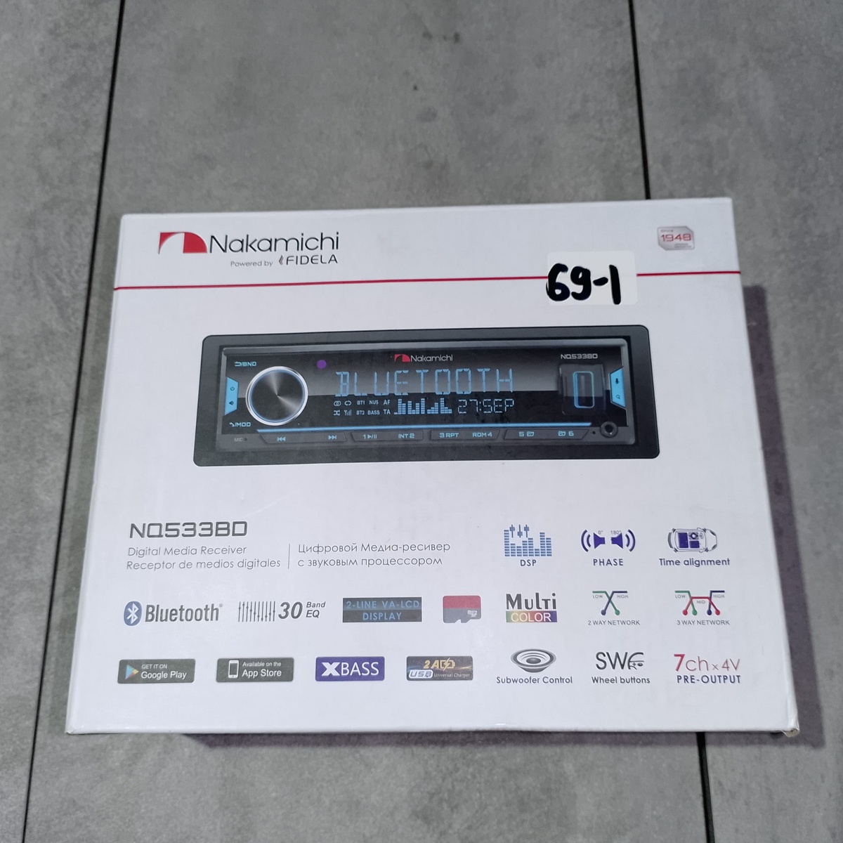      Коробка Nakamichi NQ533BD