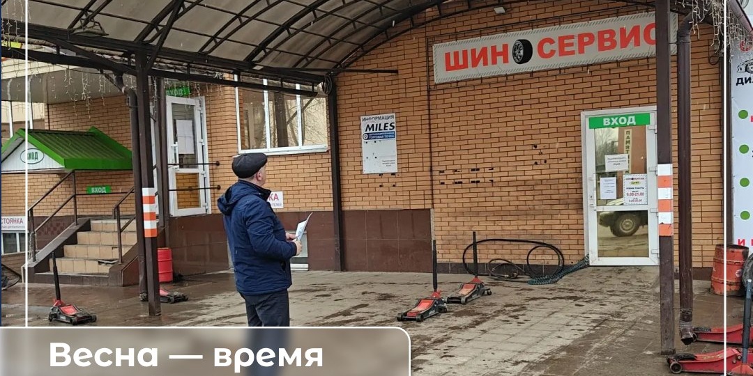 🚗Весна — время менять резину