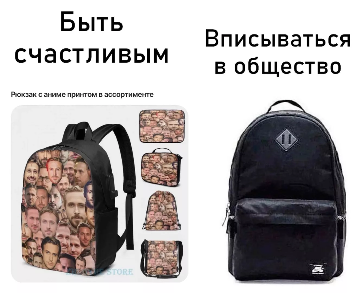 Шуточный пример про "терпение" и подстраивание под общество