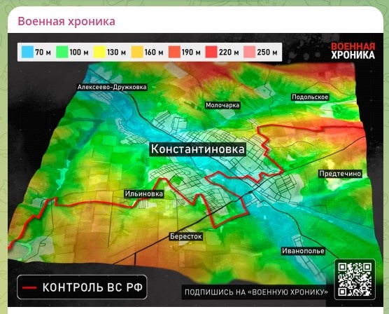    скриншот: телеграм-канал "Военная хроника"