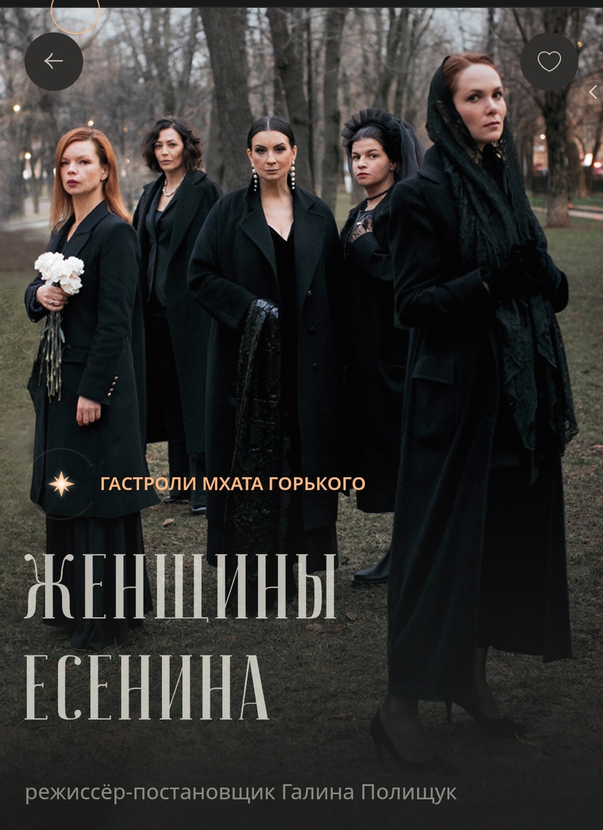 С сайта Михайловского театра 