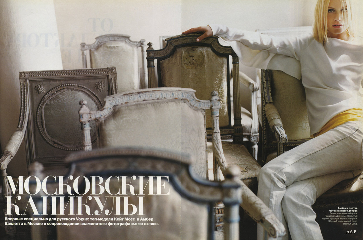 Московские Каникулы. Первый Vogue в Росии. Photographer: Mario Testino
