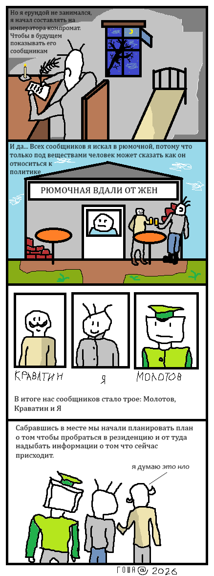 -2