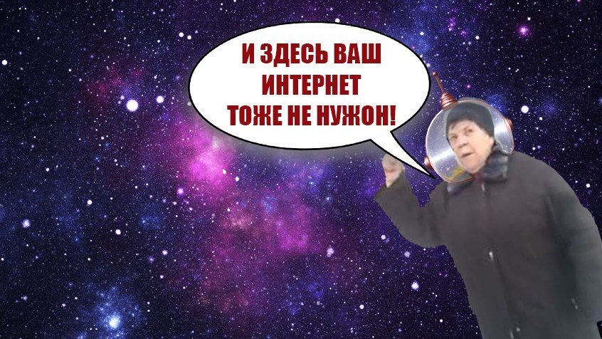 Бабушка-мем