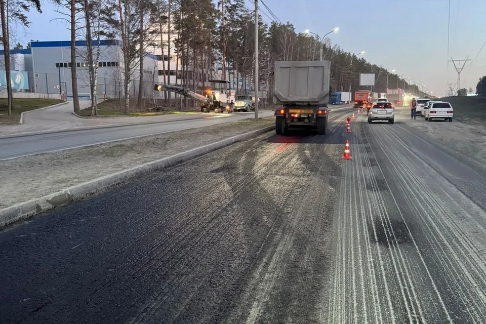    В Новосибирске приступили к ремонту Бердского шоссе. Фото: мэрия Новосибирска