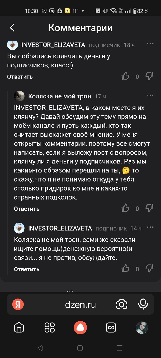 Скриншот