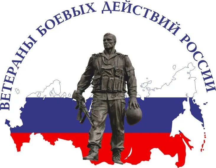 В России задумались о создании отдельного министерства по делам ветеранов боевых действий. Чем ему предлагается заниматься?